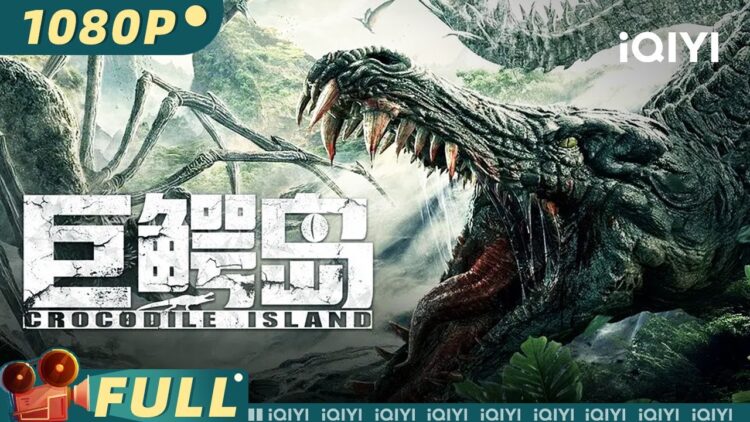 “Crocodile Island | Action Drama Adventure | Chinese Movie 2023 | iQIYI MOVIE THEATER”